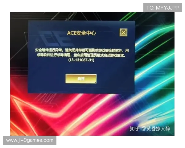游戏启动时频繁出现安全组件异常问题的解决方法与排查技巧